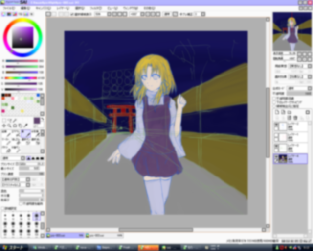ぼかして。